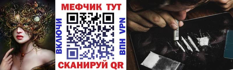 Наркотические вещества Белая Холуница Кокаин Меф Псилоцибиновые грибы Бошки Шишки МДМА Гашиш