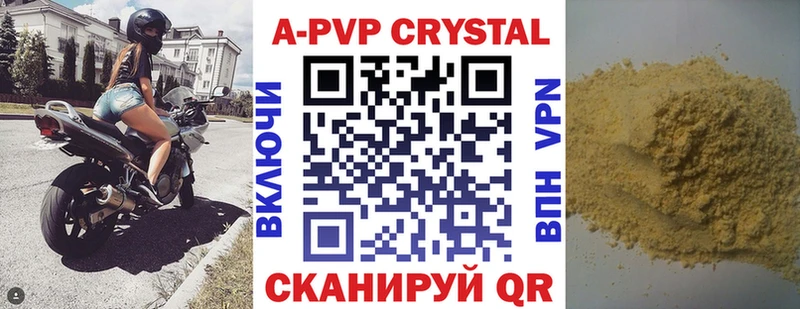 APVP Соль  гидра ССЫЛКА  Белая Холуница 