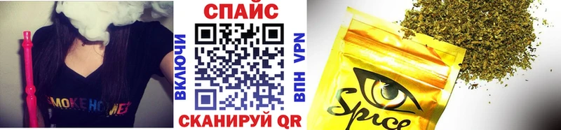 БУТИРАТ 99%  купить наркоту  МЕГА   Белая Холуница 