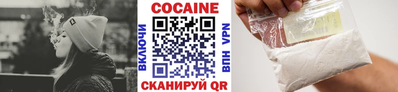 KRAKEN ONION  Белая Холуница  COCAIN Перу  наркотики 