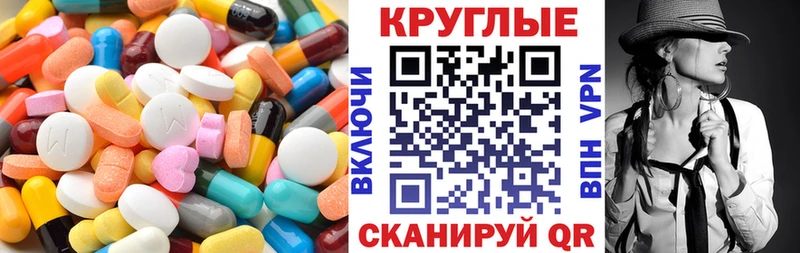 Экстази TESLA  маркетплейс клад  Белая Холуница  закладка  МЕГА ссылки 