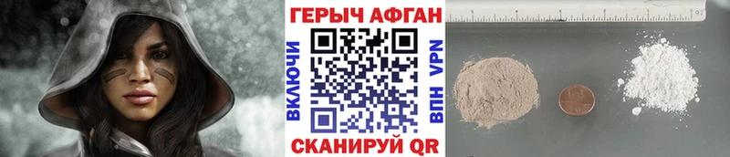 omg зеркало  Белая Холуница  ГЕРОИН герыч 