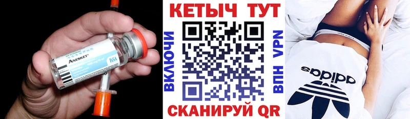 магазин продажи наркотиков  blacksprut   Кетамин VHQ  Белая Холуница 