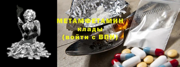 jwh Бронницы