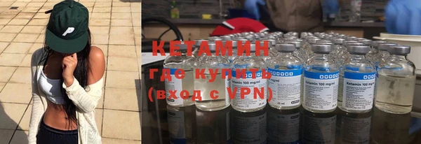мефедрон VHQ Богданович