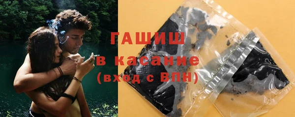 трава Богородск