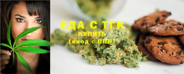мяу мяу кристалл Беломорск