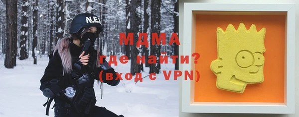 бошки Бородино