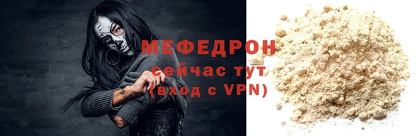 таблы Бугульма