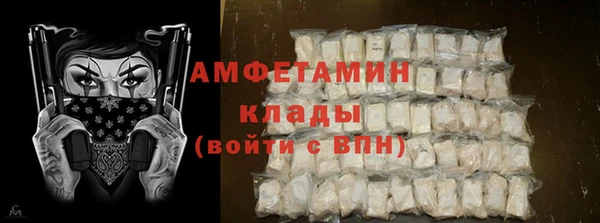 трава Богородск