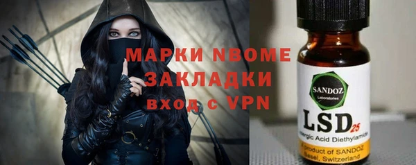 мефедрон VHQ Богданович