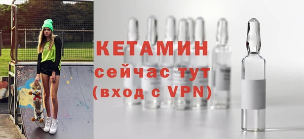 мефедрон VHQ Богданович
