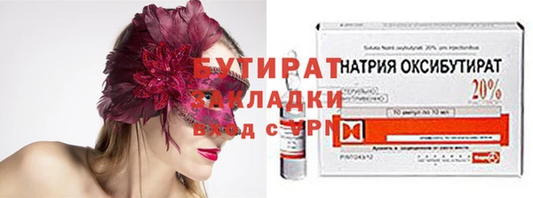 мефедрон VHQ Богданович