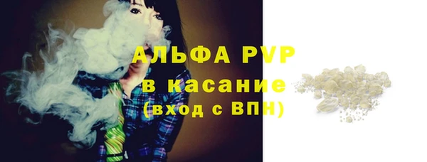 метамфетамин Верея