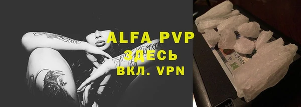 мефедрон VHQ Богданович