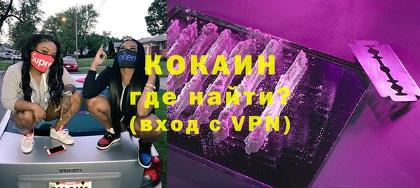 jwh Бронницы