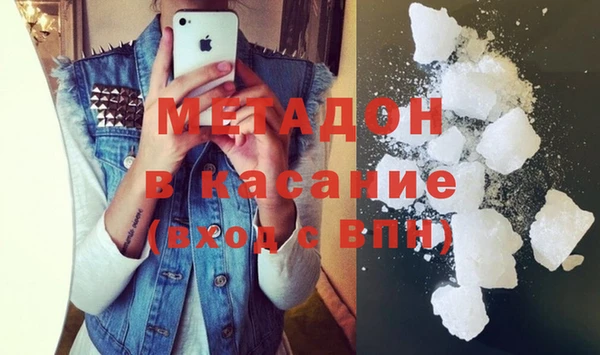 бошки Бородино