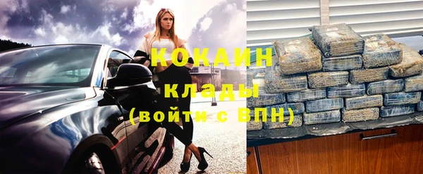 мефедрон VHQ Богданович