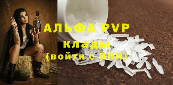 мяу мяу кристалл Беломорск