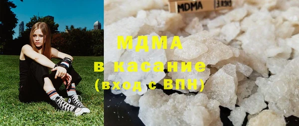 трава Богородицк