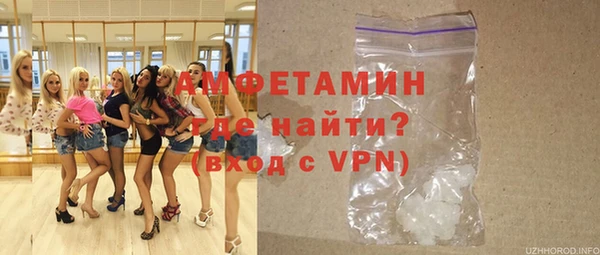 трава Богородицк