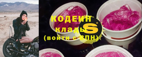 jwh Бронницы