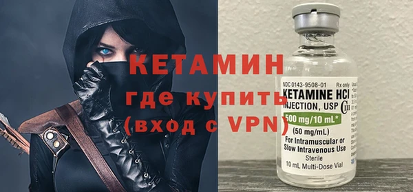 мефедрон VHQ Богданович