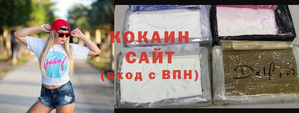 трава Богородск