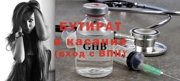 мефедрон VHQ Богданович