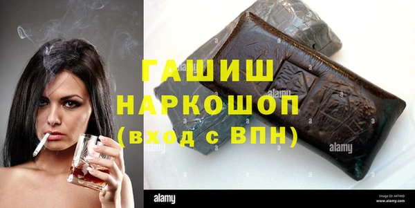 jwh Бронницы