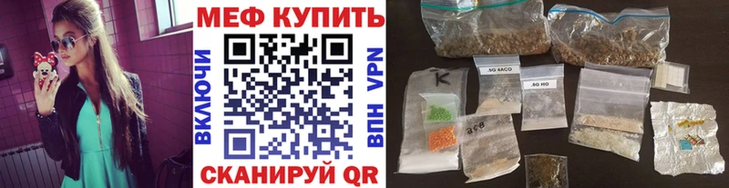 omg tor  Белая Холуница  Меф VHQ 