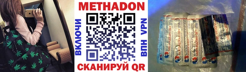 KRAKEN ONION  Белая Холуница  Метадон кристалл  купить наркотики сайты 