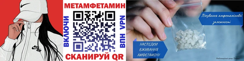 Первитин пудра  Белая Холуница 